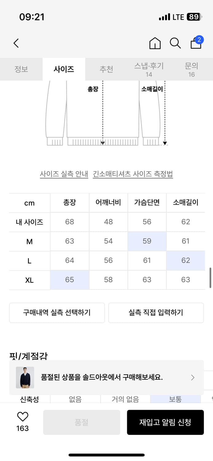 브이넥 가디건 네이비 상품이미지6