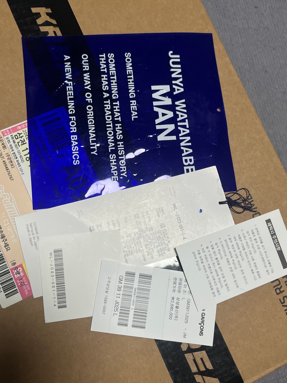 꼼데 준야와타나베 립스탑 패딩 파카 상품이미지10