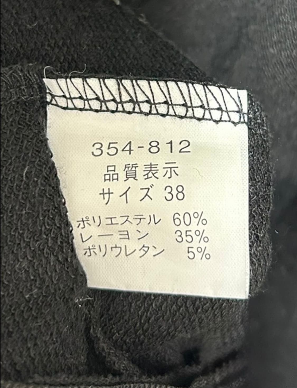 vtg jacket 상품이미지5