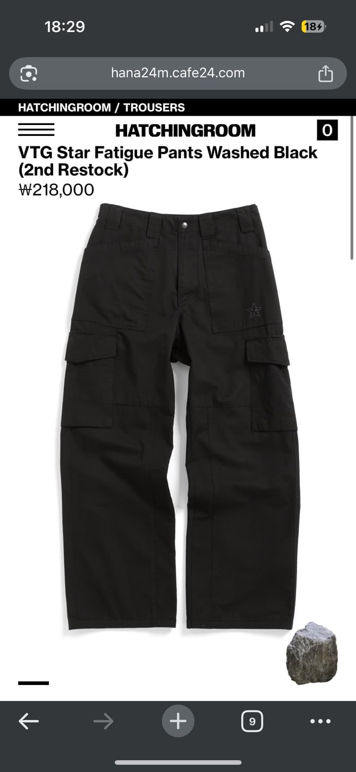 (2) 해칭룸 VTG 스타 퍼티그 팬츠 워시드 블랙 상품이미지1