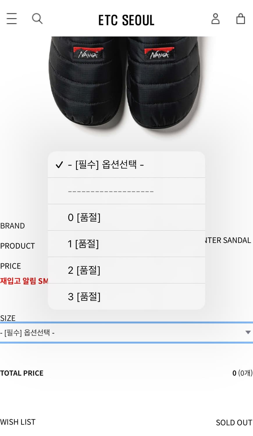 난가 수부 콜라보 1사이즈 상품이미지5