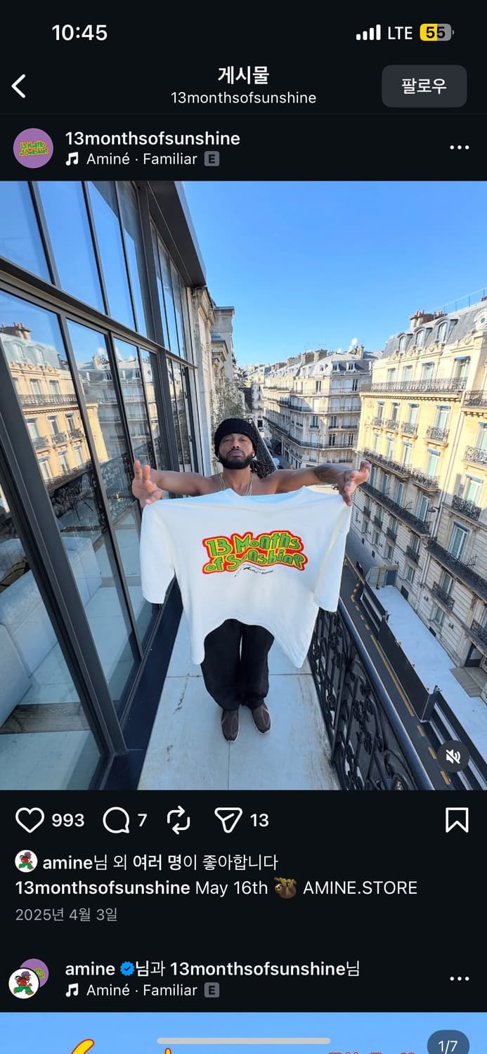 (S)Aminé 13MOS 머천 티셔츠 상품이미지1