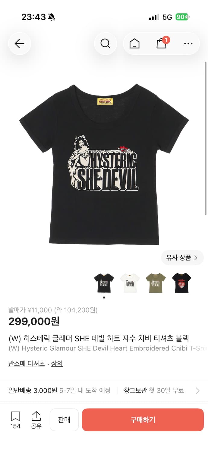 히스테릭글래머 she 데빌 하트 자수 티셔츠 블랙 상품이미지1