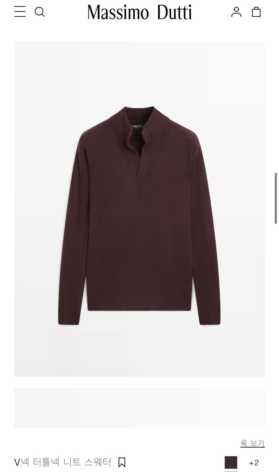 마시모두띠 v넥 터틀넥 니트 상품이미지1