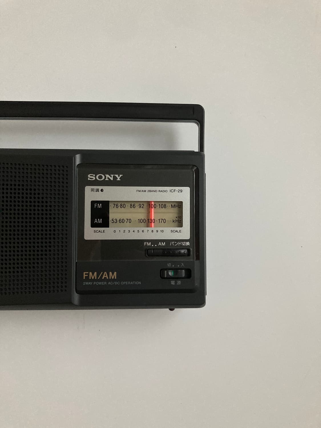 antenna box radio 상품이미지2