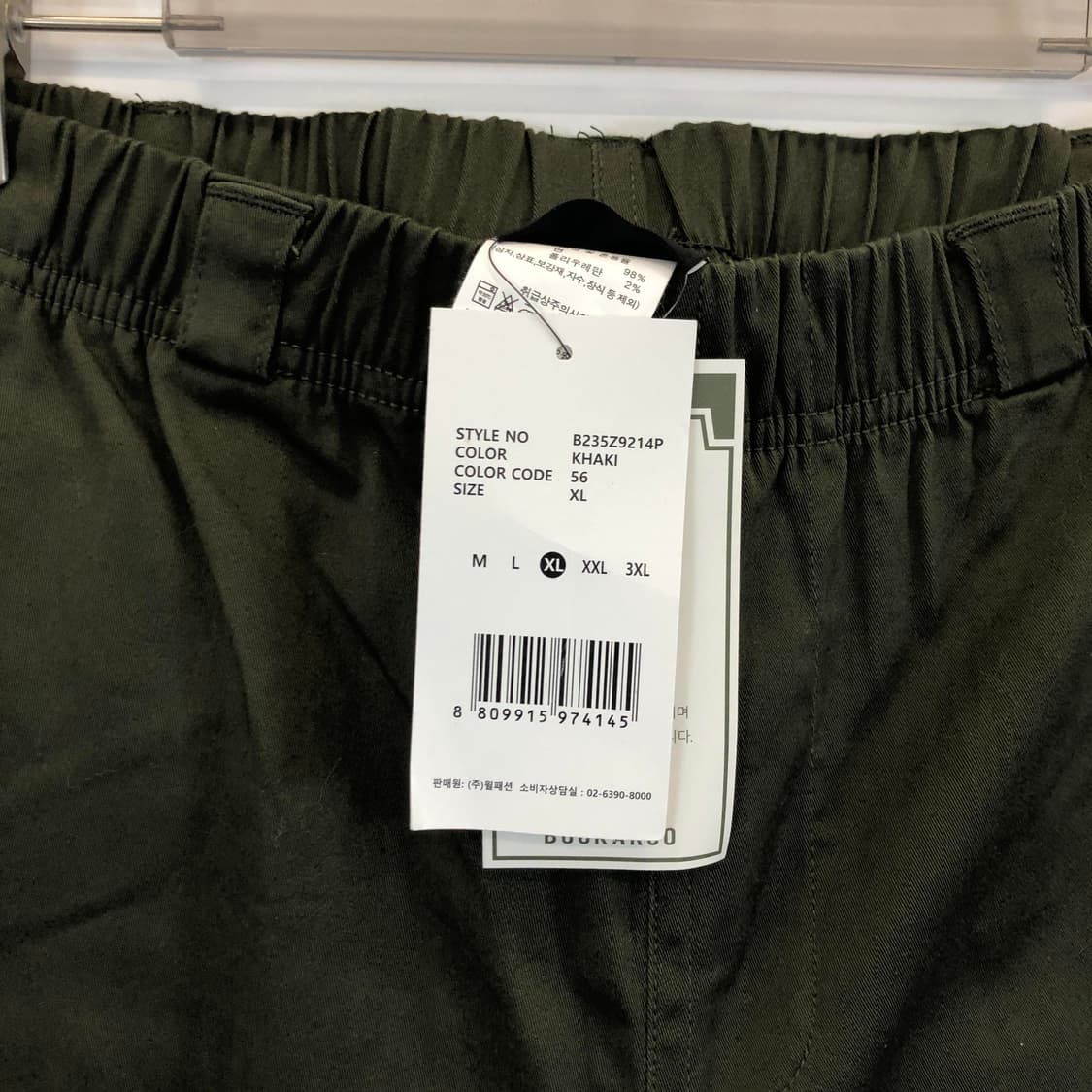 버커루 (새상품) 카키 치노팬츠 33 인치 상품이미지2