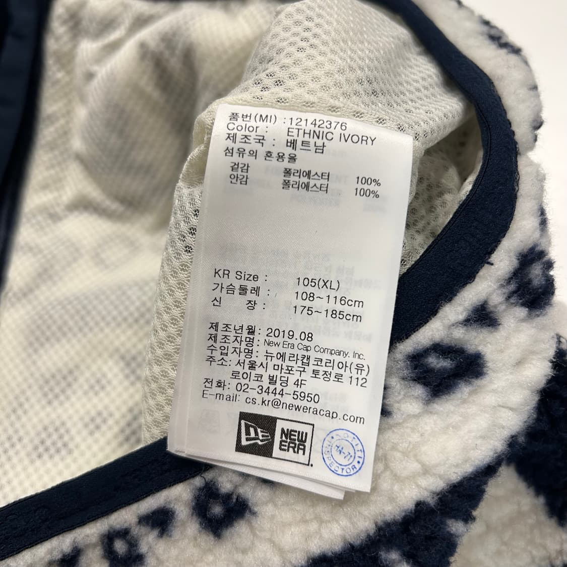 [105] 뉴에라 패턴 플리스 베스트 A841 상품이미지7