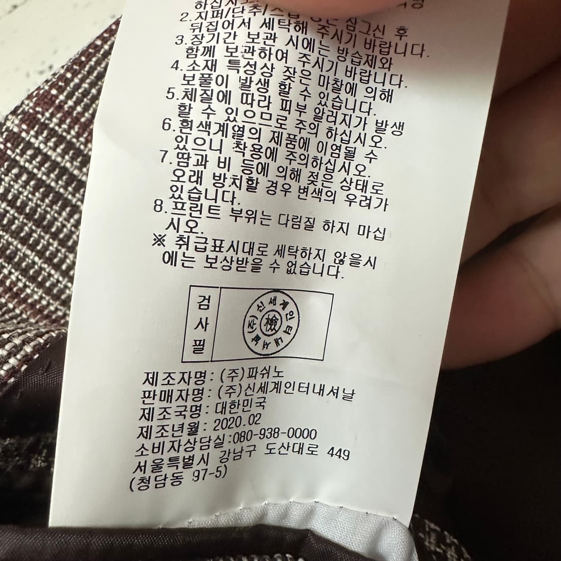 50 맨온더분 체크 블레이저 상품이미지5