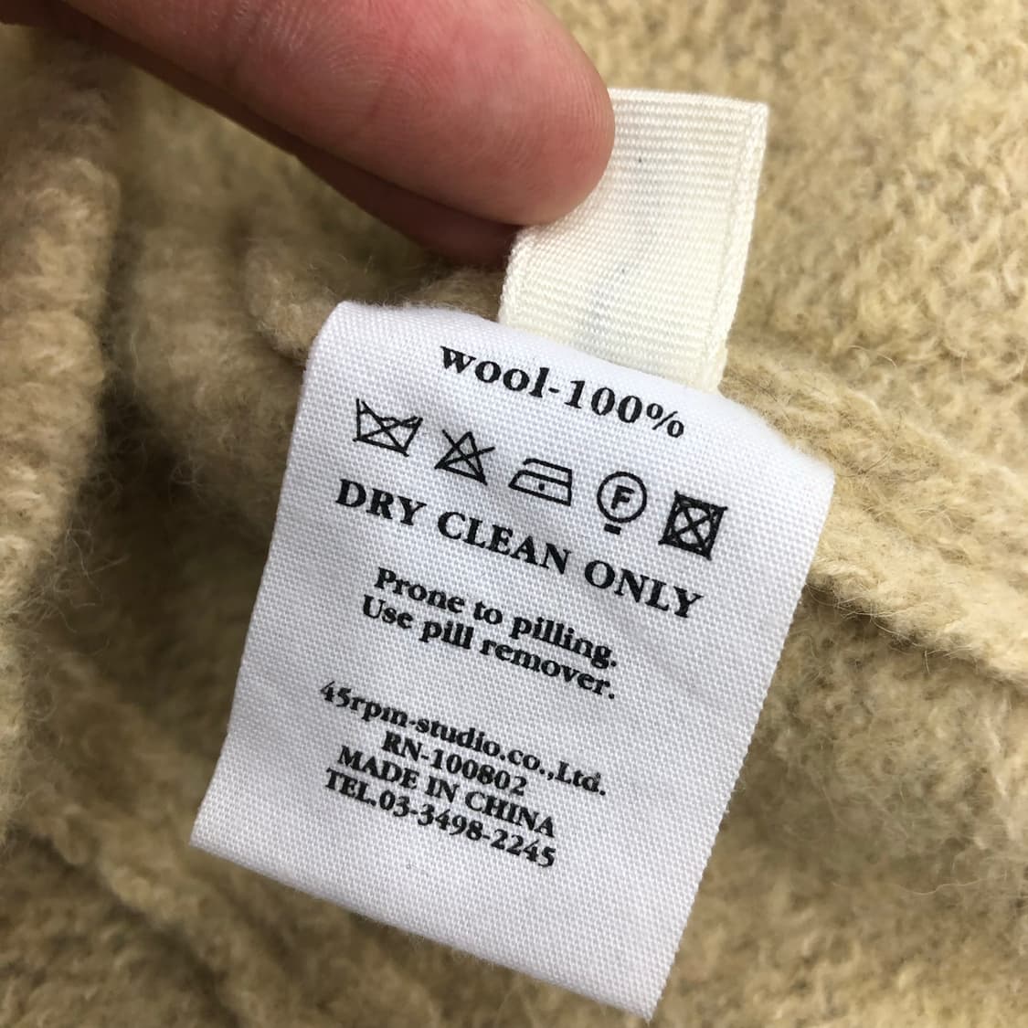 45RPM 울 니트 가디건 상품이미지6