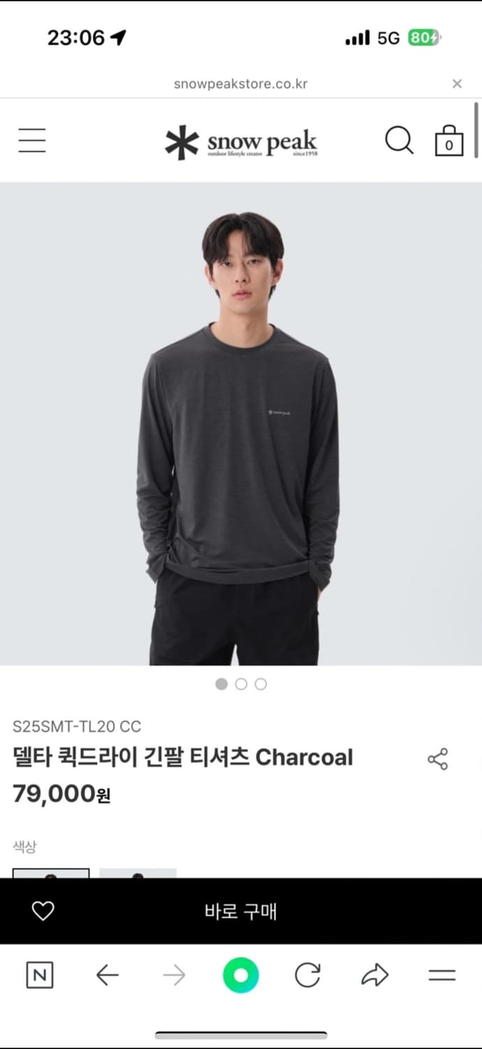 스노우피크 긴팔 티셔츠 Charcoal 상품이미지1