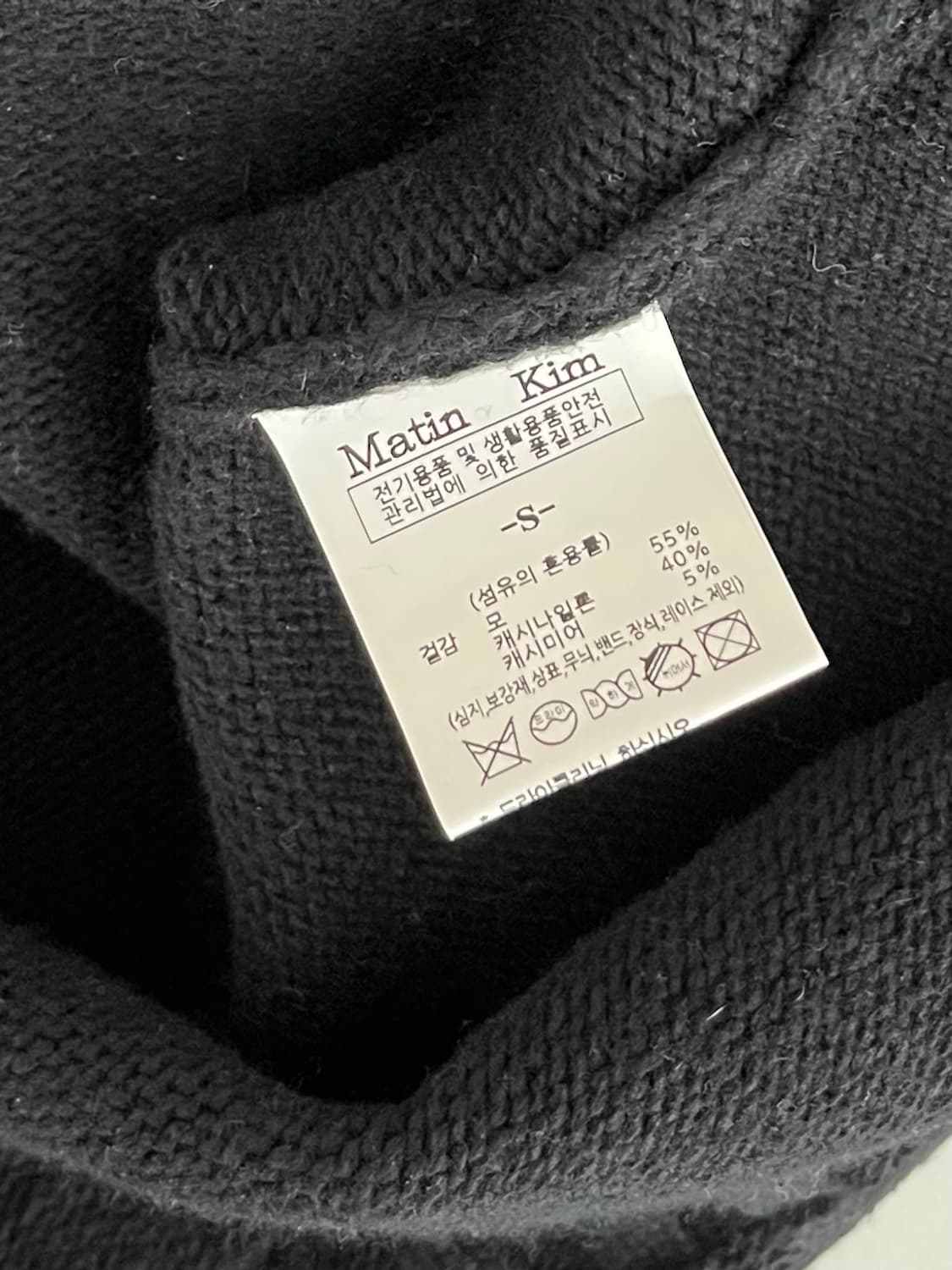 S)마뗑킴 캐시미어 니트 집업 가디건 로고 블랙 상품이미지4