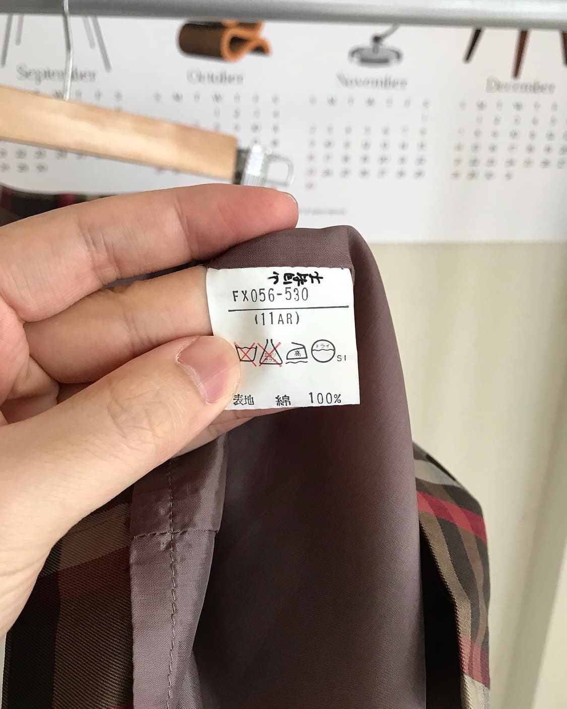 버버리 체크 스커트 치마 상품이미지5