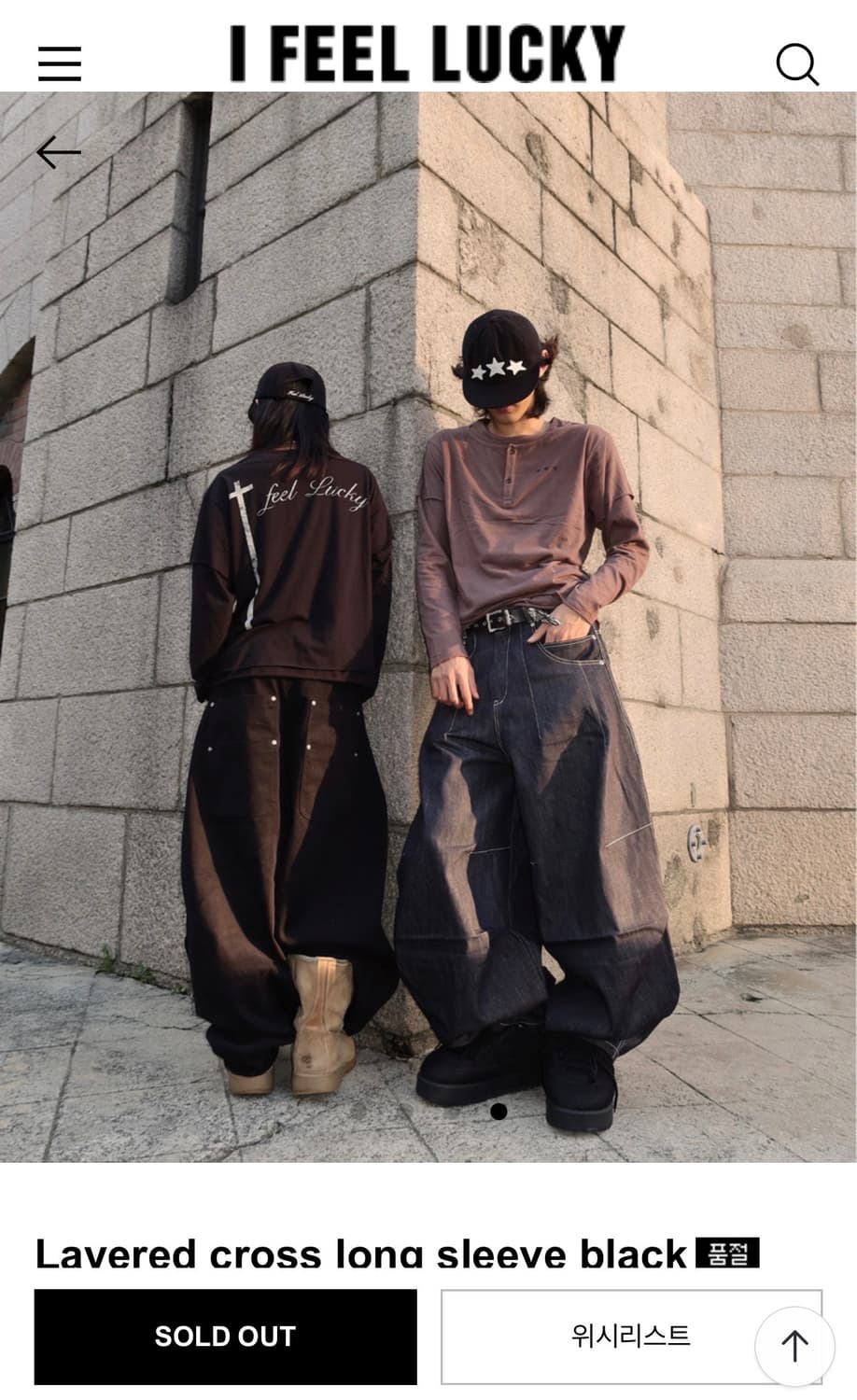 IFEELLUCKY 레이어드 롱슬리브 상품이미지4