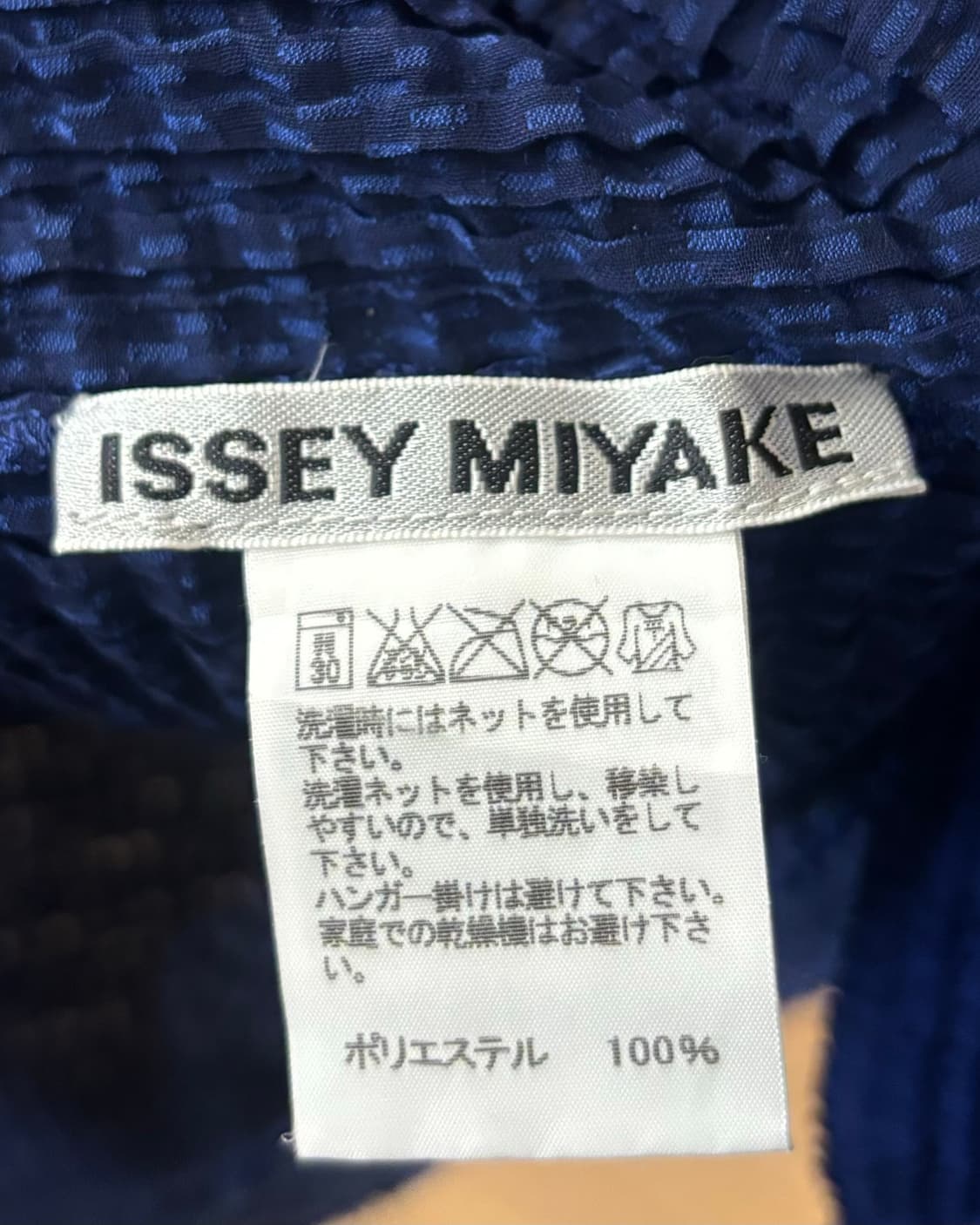 이세이 미야케 블루 플리츠 티셔츠 상품이미지7
