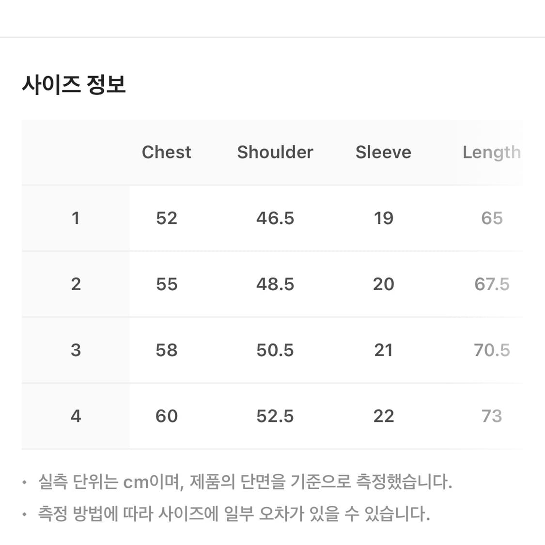 산산기어 xunhuan 순환 티셔츠 브라운 상품이미지2