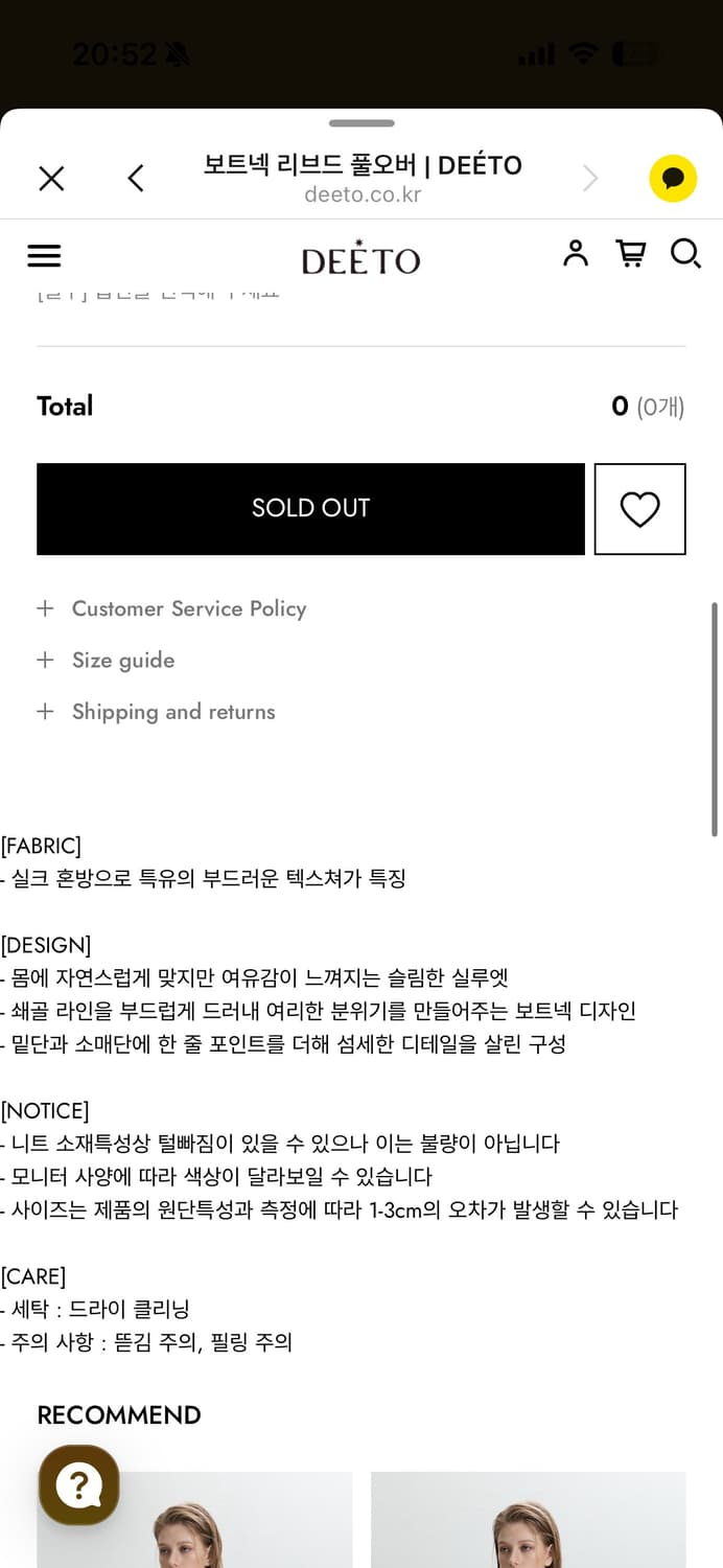 디에토 니트 Boat-Neck Ribbed Pullover 상품이미지3
