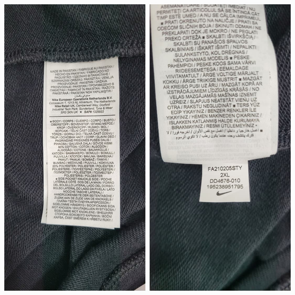 (새상품)NIKE 나이키 에센셜  멀티 스우시 조거 팬츠 / 남XXL

 상품이미지8