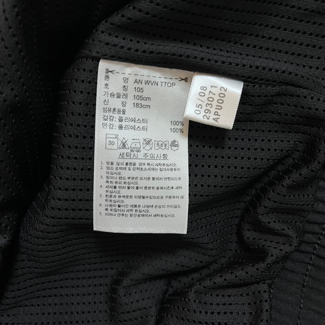 [정품] 아디다스 블랙 삼선 사이드라인 바막 [ 105 ] 상품이미지4