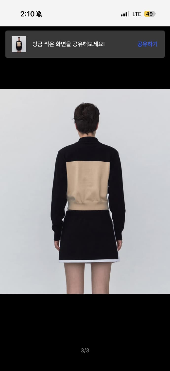 레스트앤레크레이션 니트집업가디건 상품이미지2