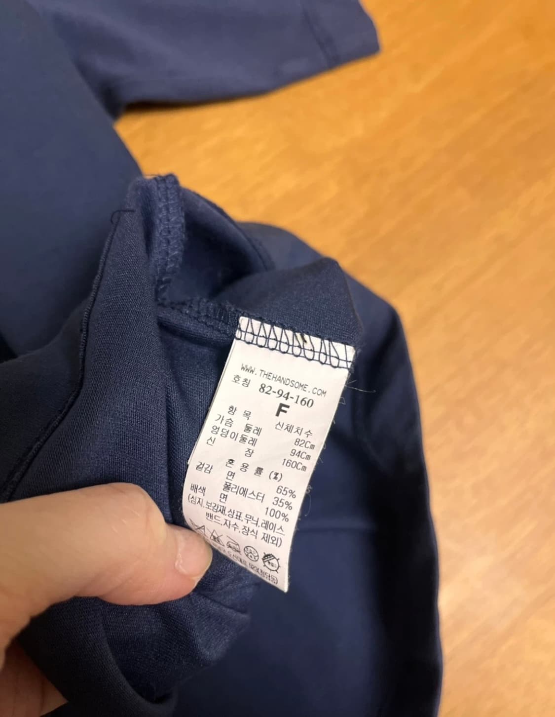 Time 한섬 타임 세일러 니트 카라 네이비 반팔 티셔츠_55 사이즈 상품이미지3