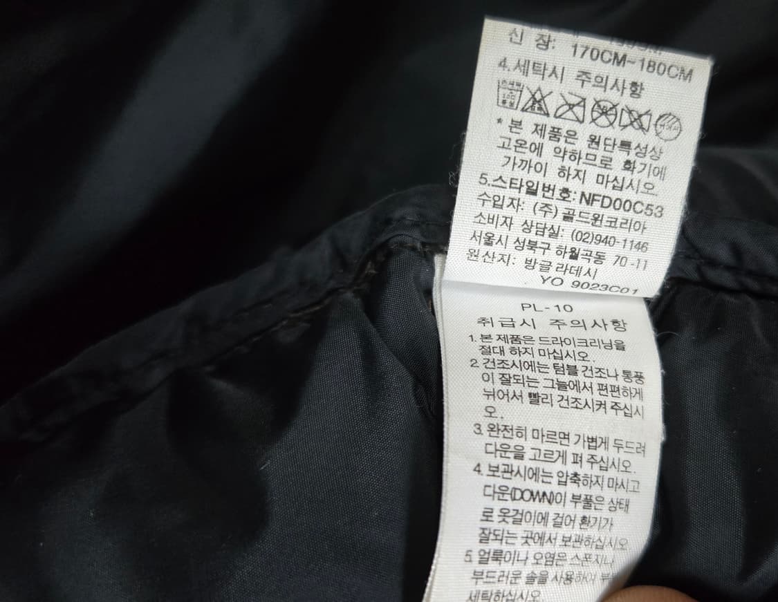 노스페이스 700눕시 다운패딩 100 상품이미지6