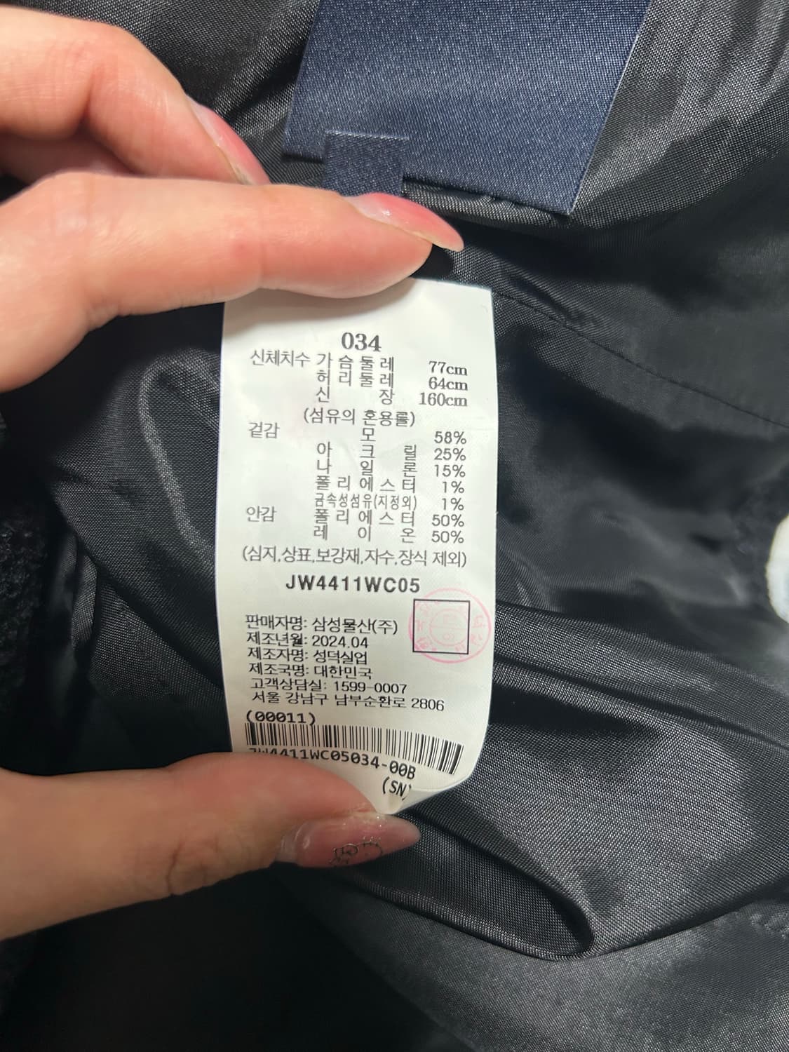 준지 트위드 반팔 셋업 -미착용새상품- 상품이미지5