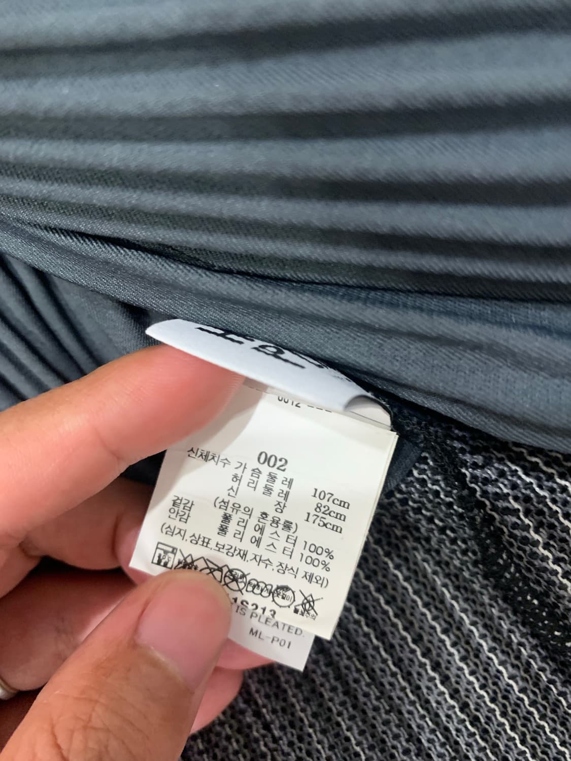 옴므플리세 23년 3월 먼슬리 레노 스트라이프 자켓 2 no no 상품이미지3