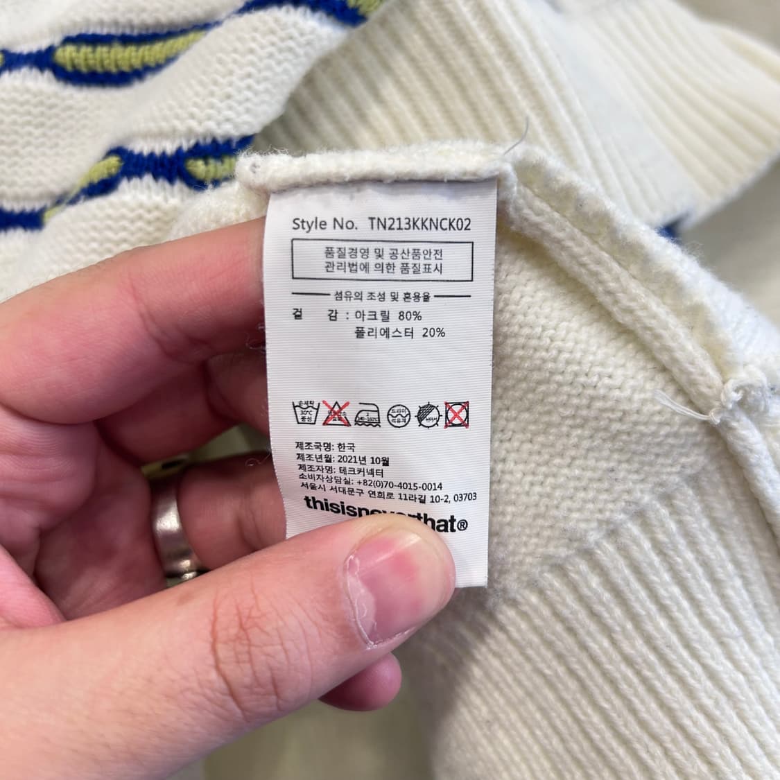 디스이즈네버댓 폴로 체인 카라 니트 집업 상품이미지4