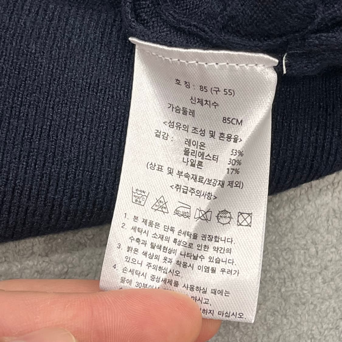 85 까사렐 네이비 케이블 니트 후드집업 상품이미지5