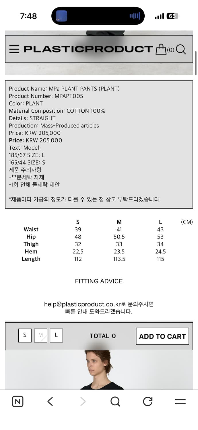 팬츠 상품이미지5
