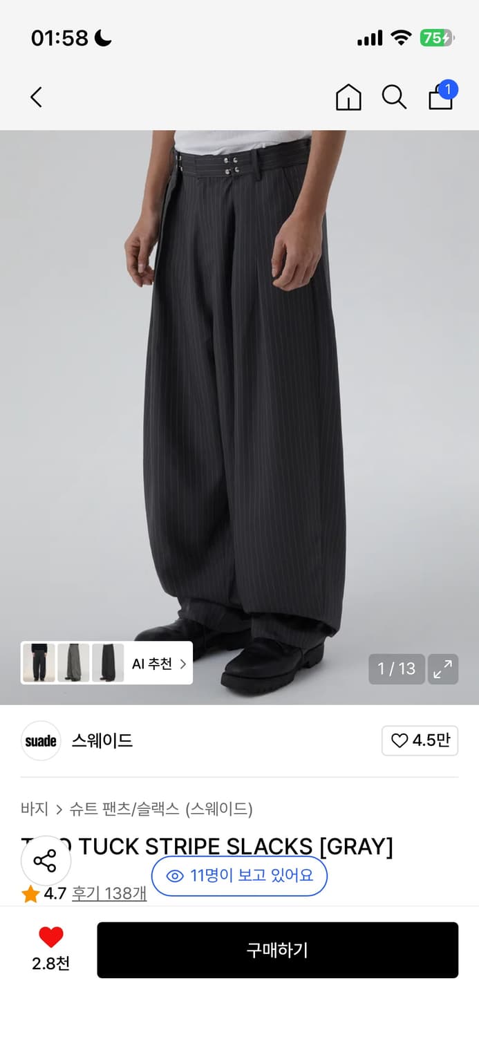 TWO TUCK STRIPE SLACKS [GRAY] 상품이미지1