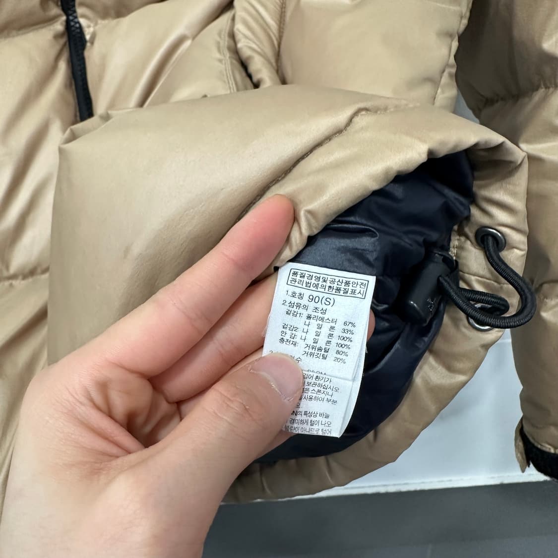 노스페이스 700 눕시 패딩 상품이미지7