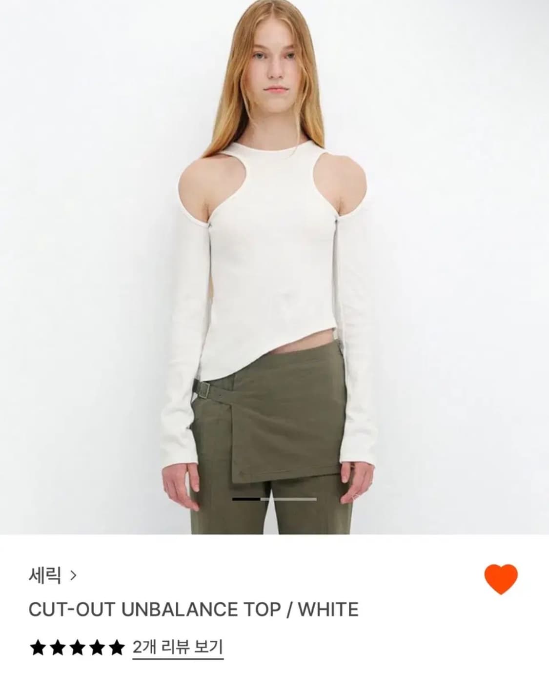 세릭 상품이미지1