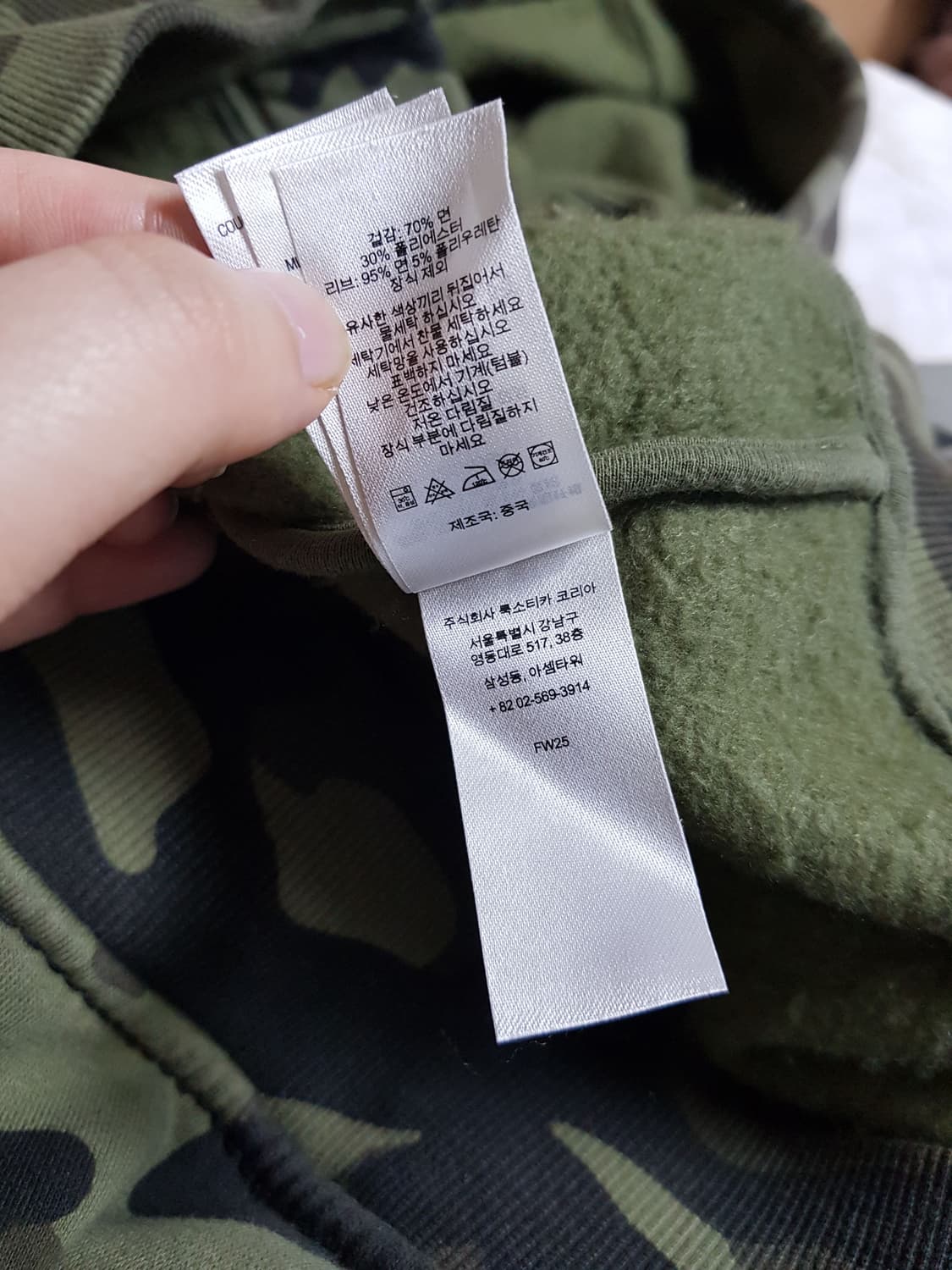 슈프림 X 트루릴리전 후드 집업 티셔츠 브라운 카모 25FW 상품이미지9