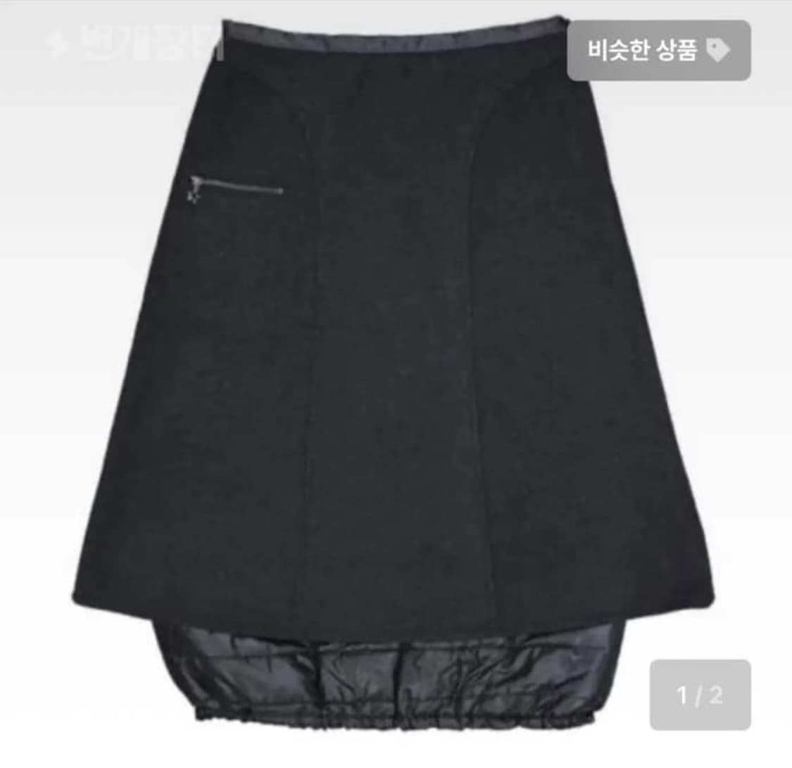 Eonts wool padding skirt  상품이미지1