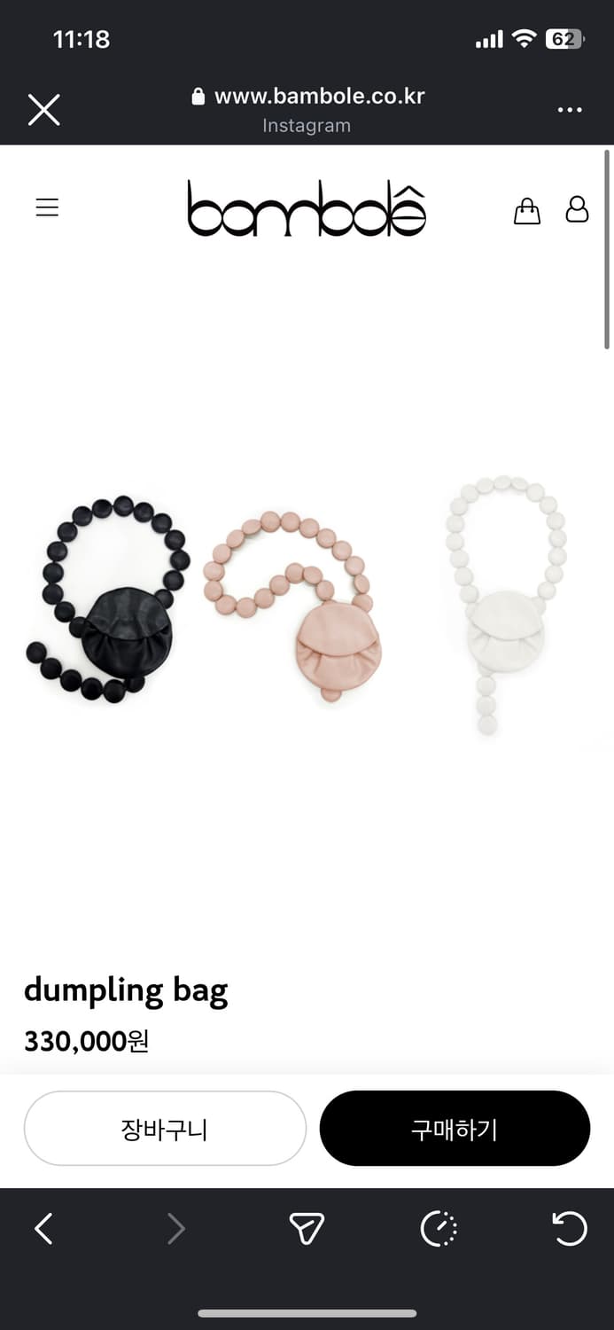 밤볼레 덤플링 백 화이트 bambole dumpling bag white 상품이미지5