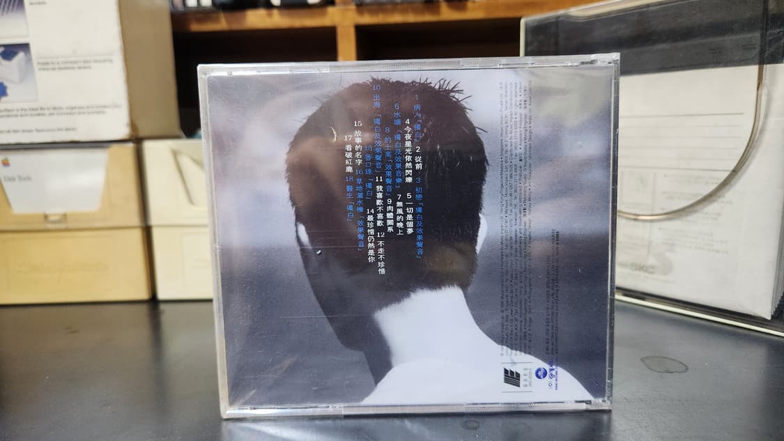 양조위 종전이후 미개봉 CD 상품이미지3
