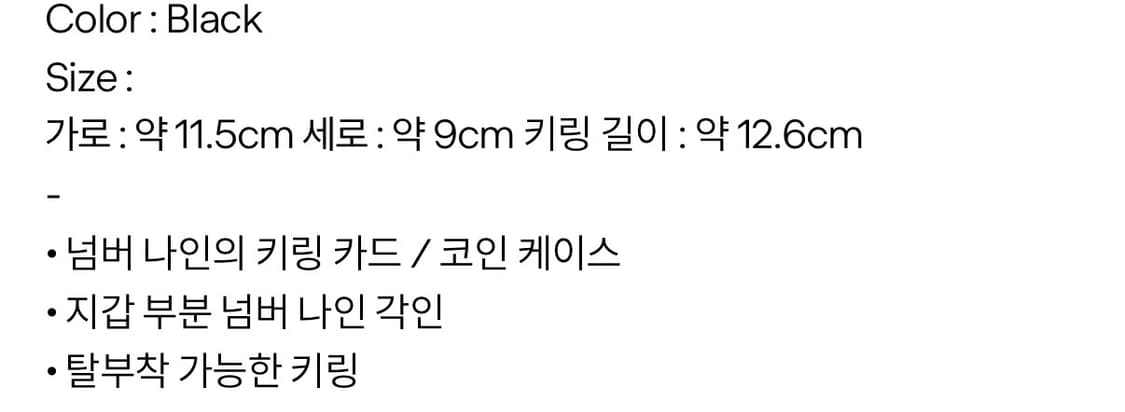 지갑 상품이미지2