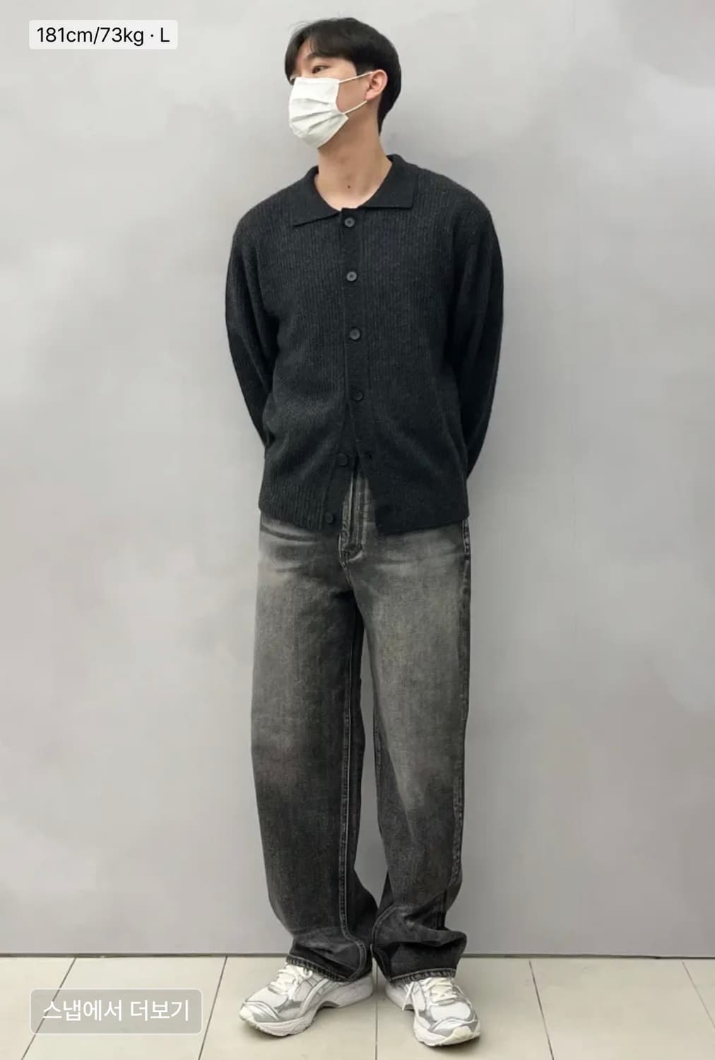 인사일런스 라쿤 카라니트 가디건 챠콜그레이 (M/민트급) 상품이미지9