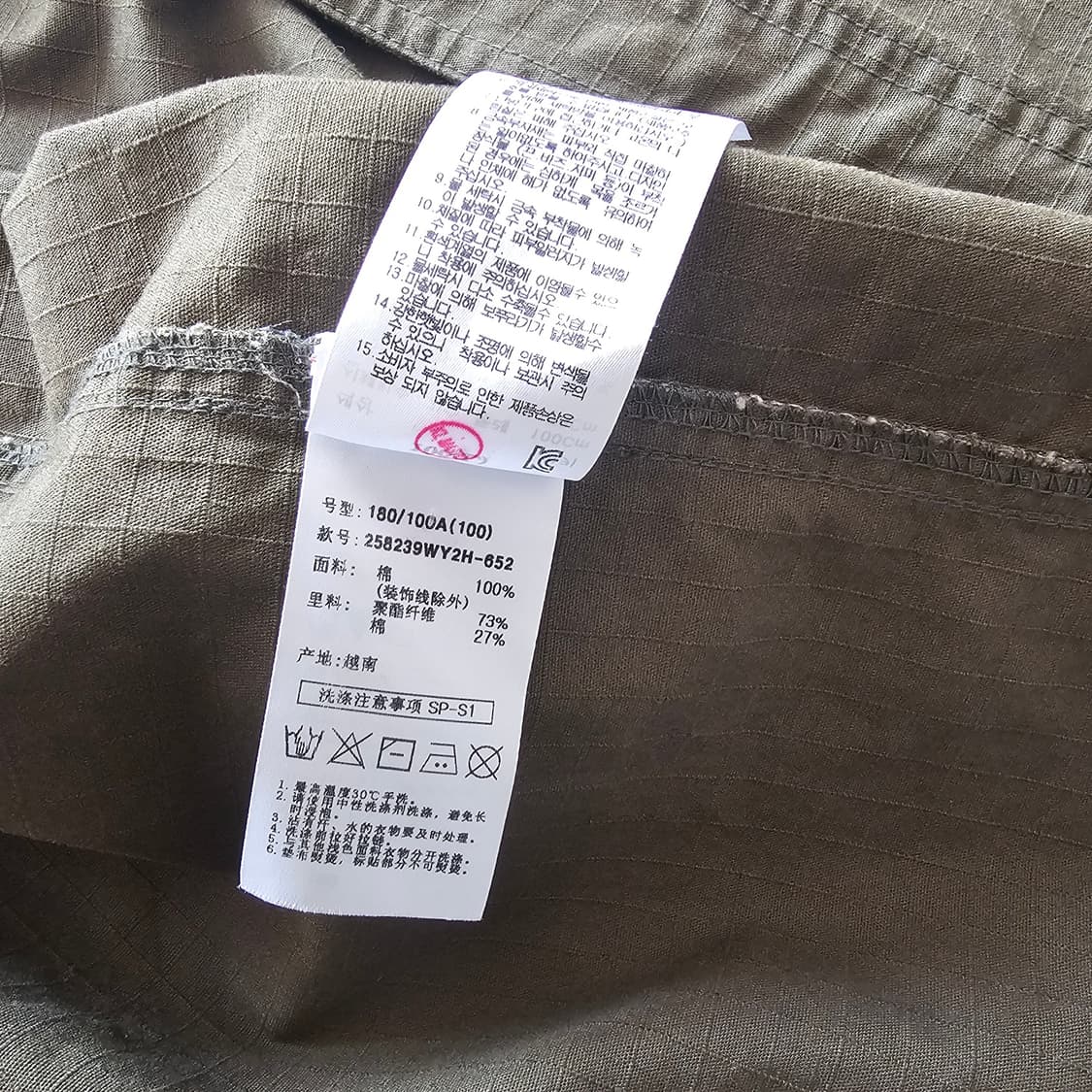 L 100 ) 에잇세컨즈 오리엔탈 집업 야상 밀리터리 자켓 간절기 남자 상품이미지5