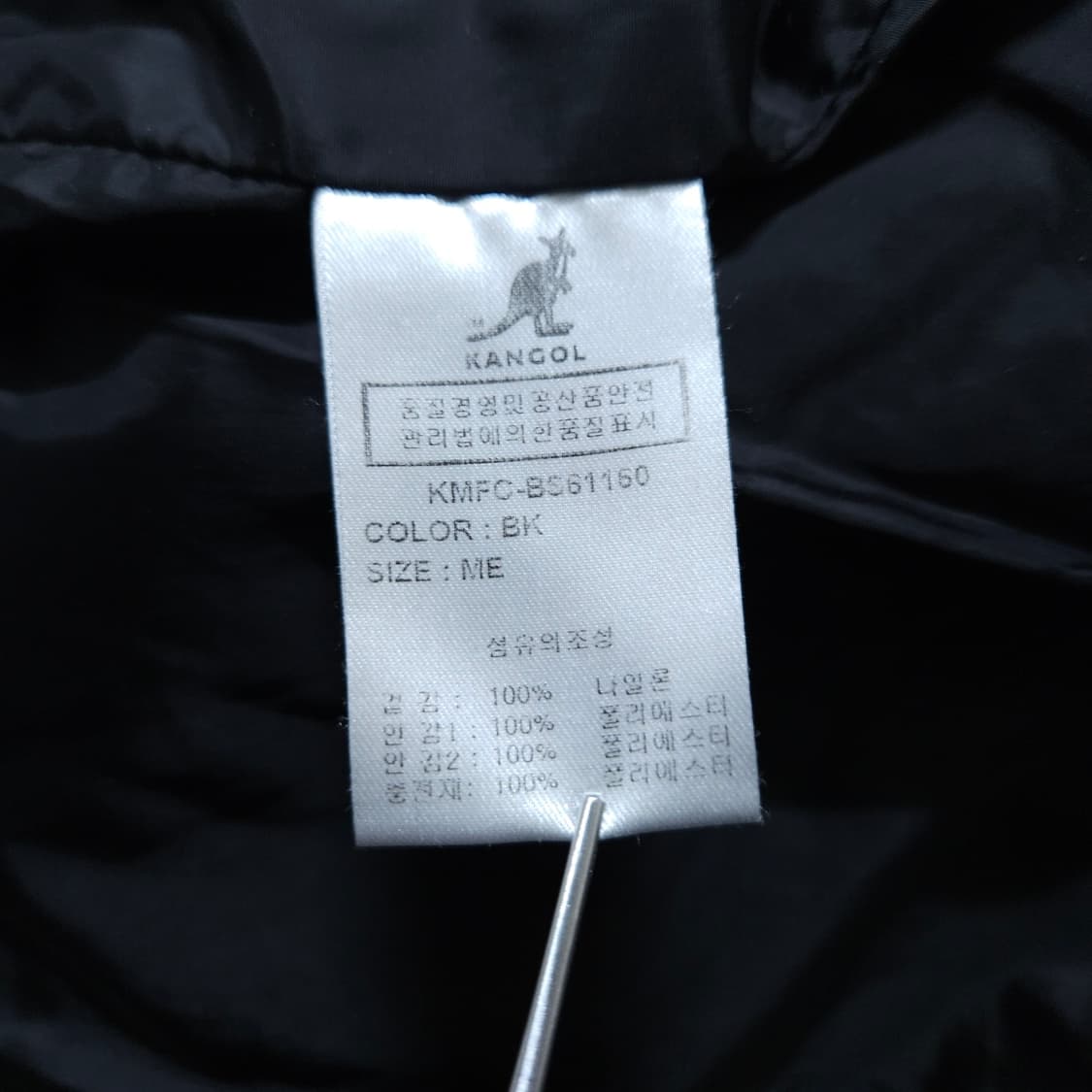 캉골) M 남자 경량패딩조끼 / 왕눈이샵 상품이미지8