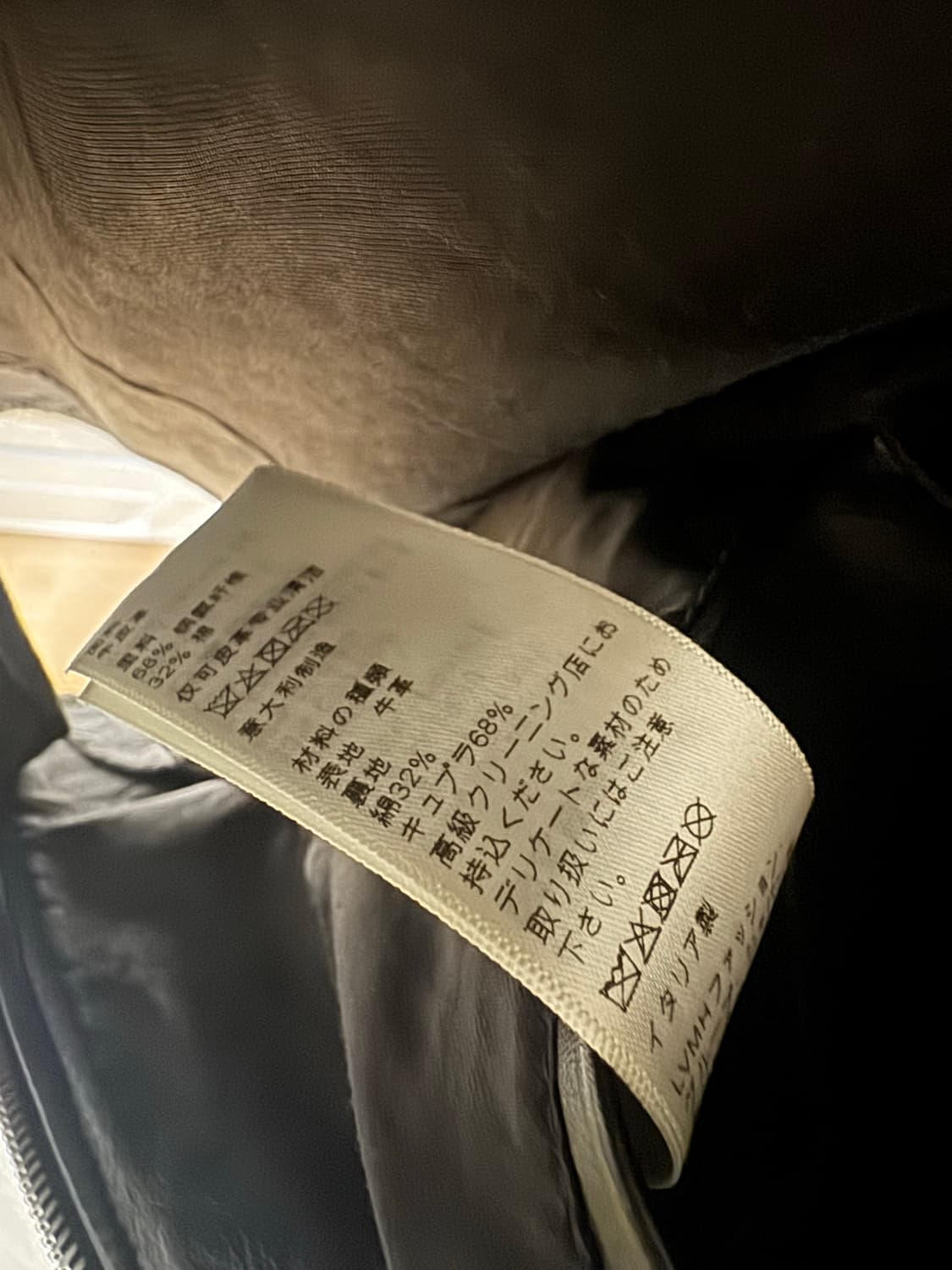 셀린느/19시즌 클래식 바이커 자켓 /52 상품이미지3