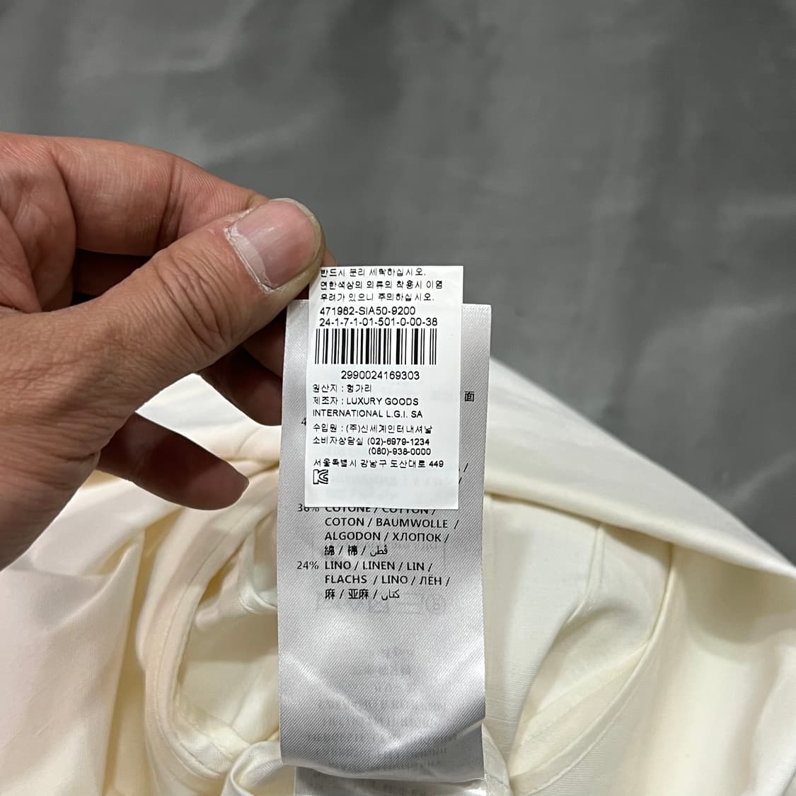  스텔라 맥카트니 히든버튼 블레이저 y16103 상품이미지8