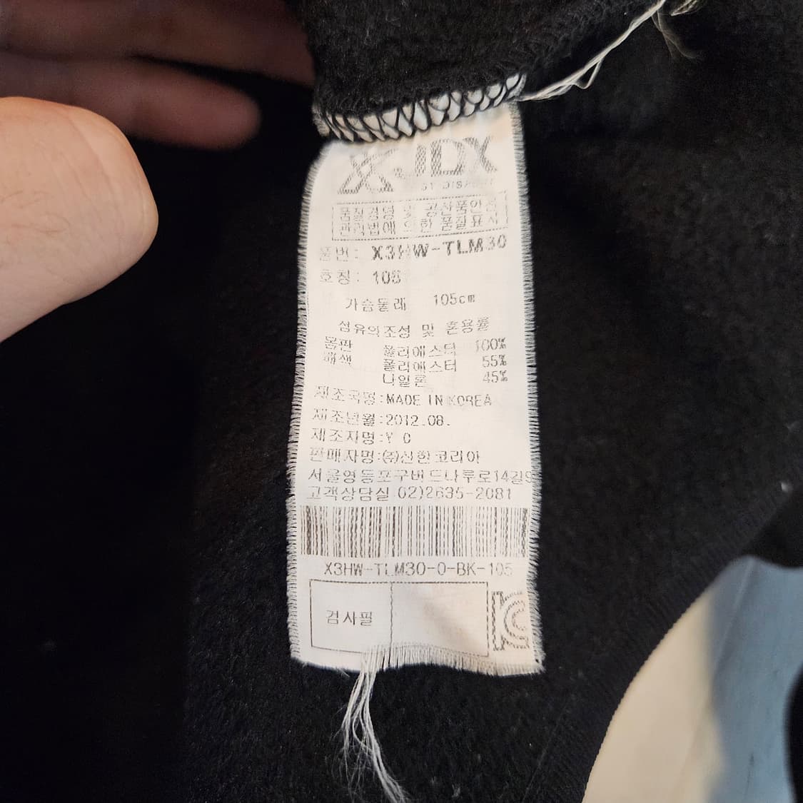 105(XL)/실측100(L)JDX 블랙 니트 집업 자켓 상품이미지7