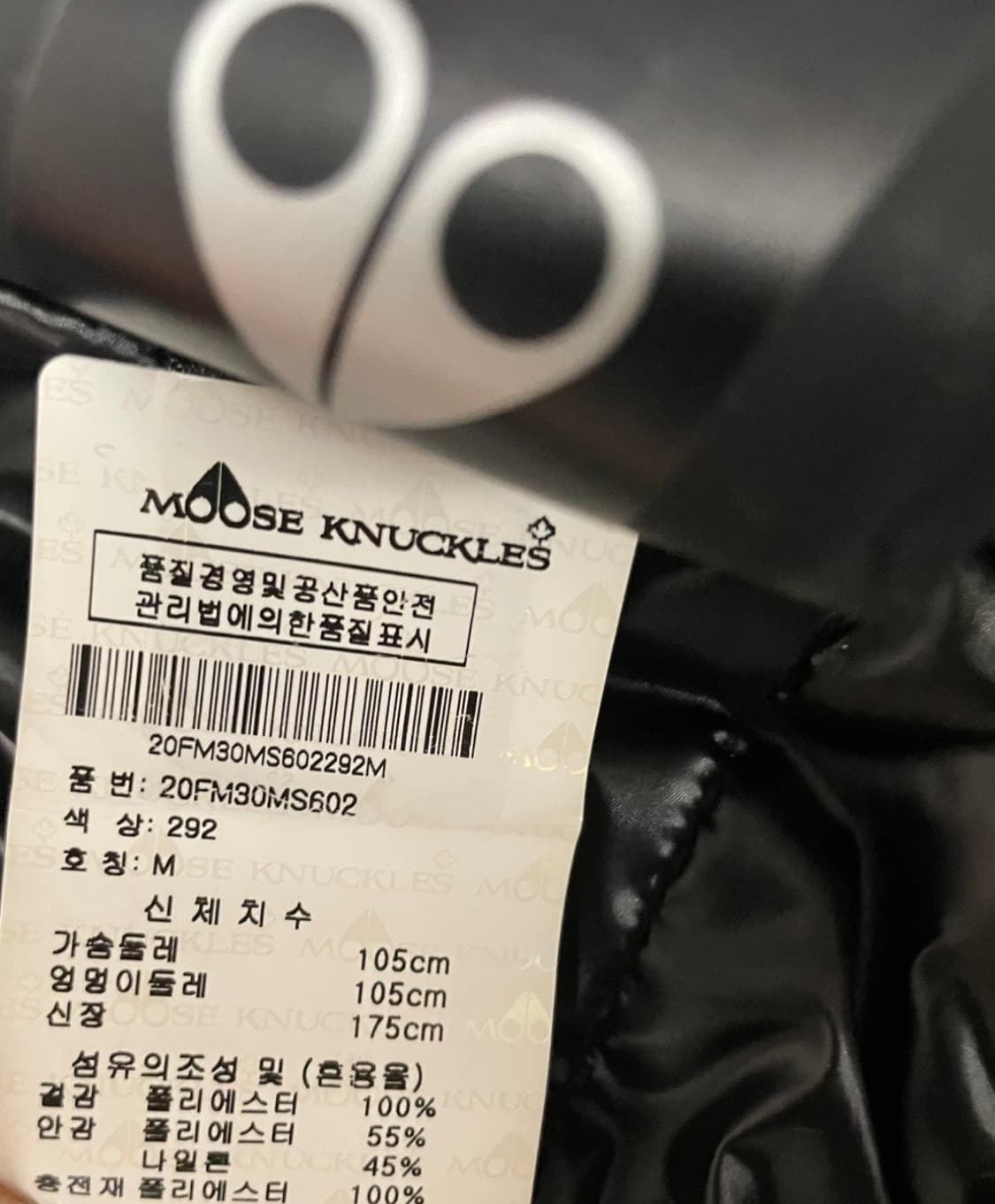 무스너클 듀슨 플리스 후드 집업 상품이미지5