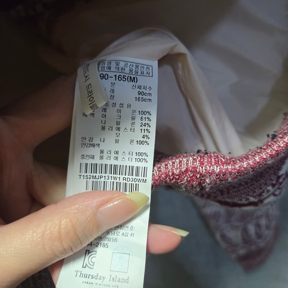 써스데이아일랜드 페이즐리 보헤미안 퀄팅 누빔 숏점퍼  상품이미지4