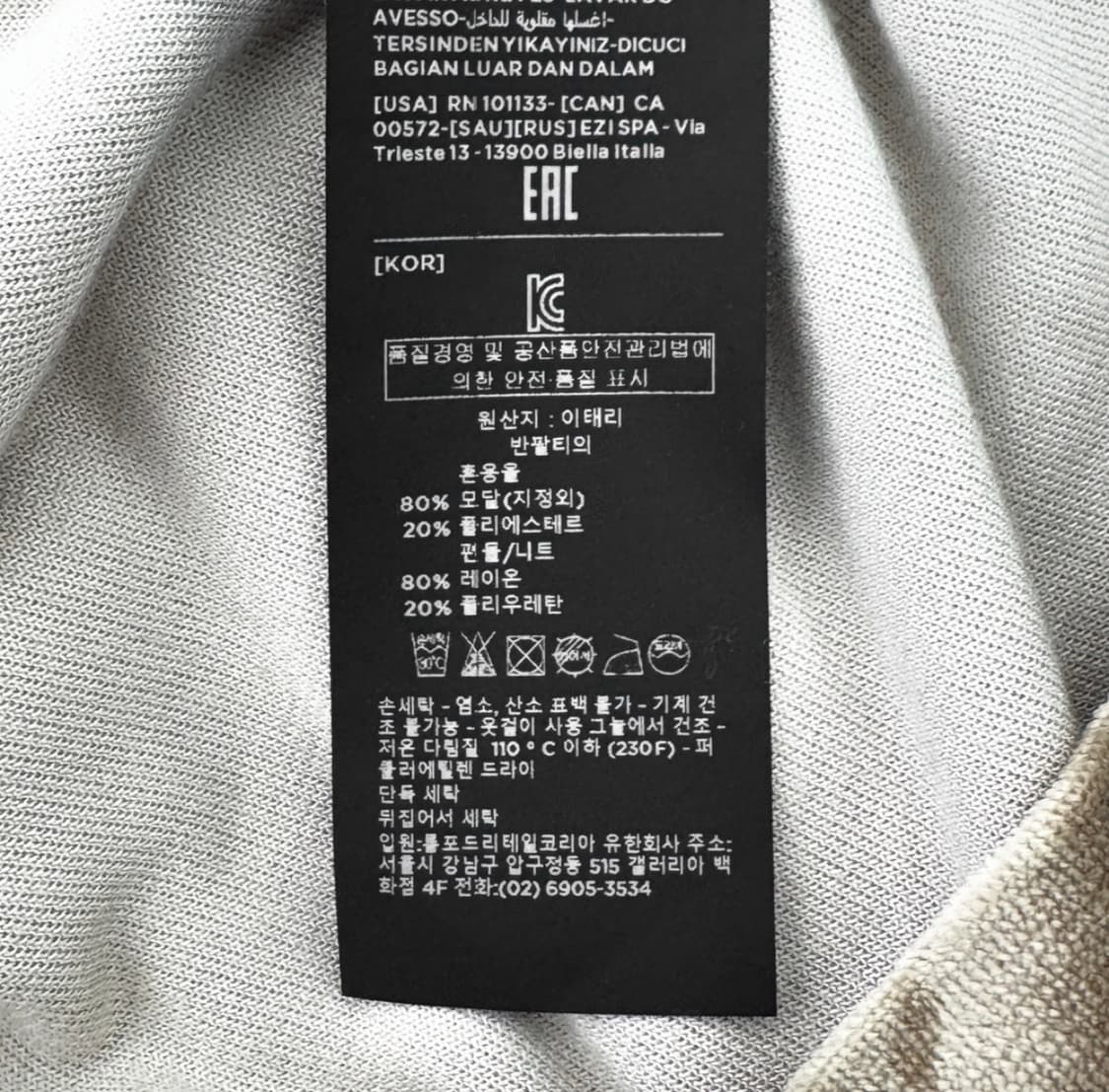 [52] 톰포드 남성 벨벳 벨루어 폴로 카라 반팔 티셔츠 베이지 상품이미지10