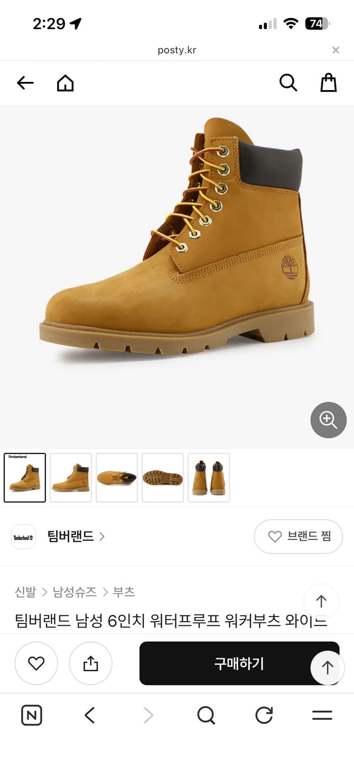 (새상품) 팀버랜드 6인치 워터프루프 부츠 280 상품이미지1