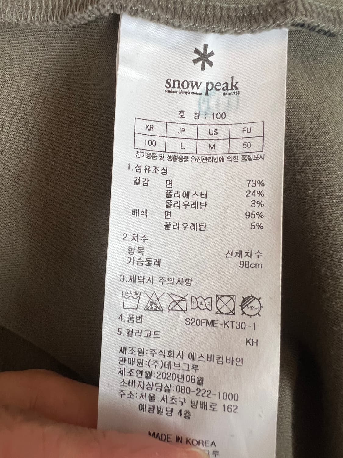 스노우피크 남성 카키 후드집업점퍼 코튼집업점퍼 상품이미지7