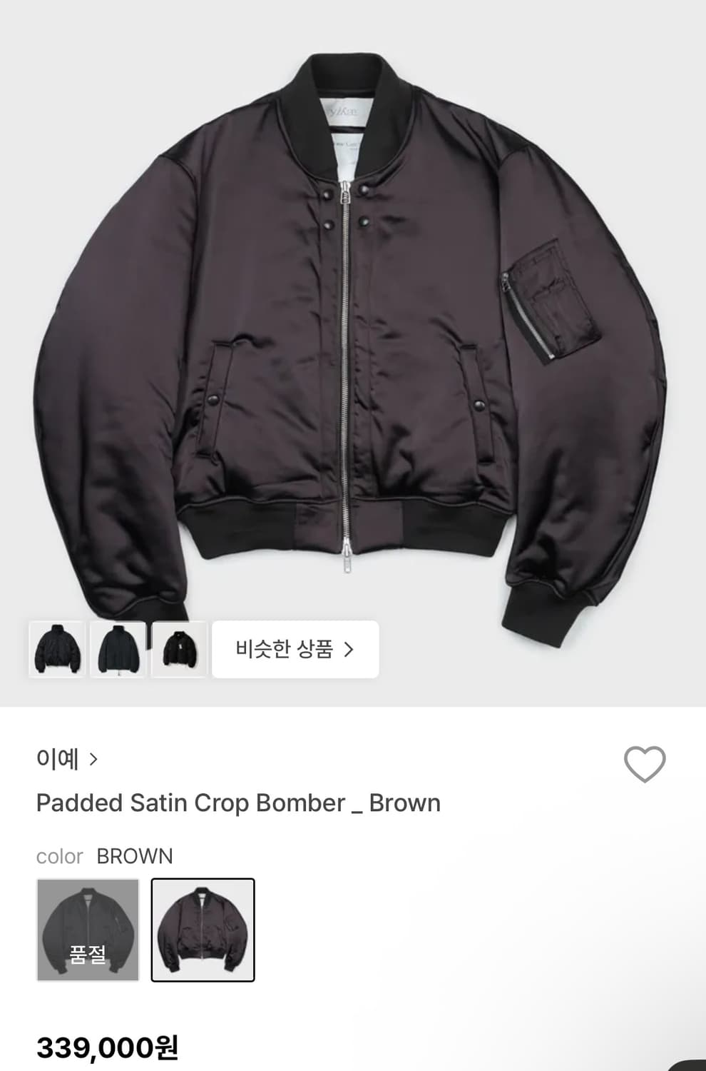 Yiyae 패디드 봄버 상품이미지1